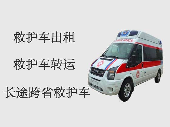 贵阳私人救护车转运
